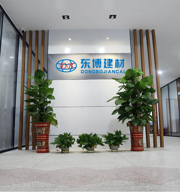 企业简介