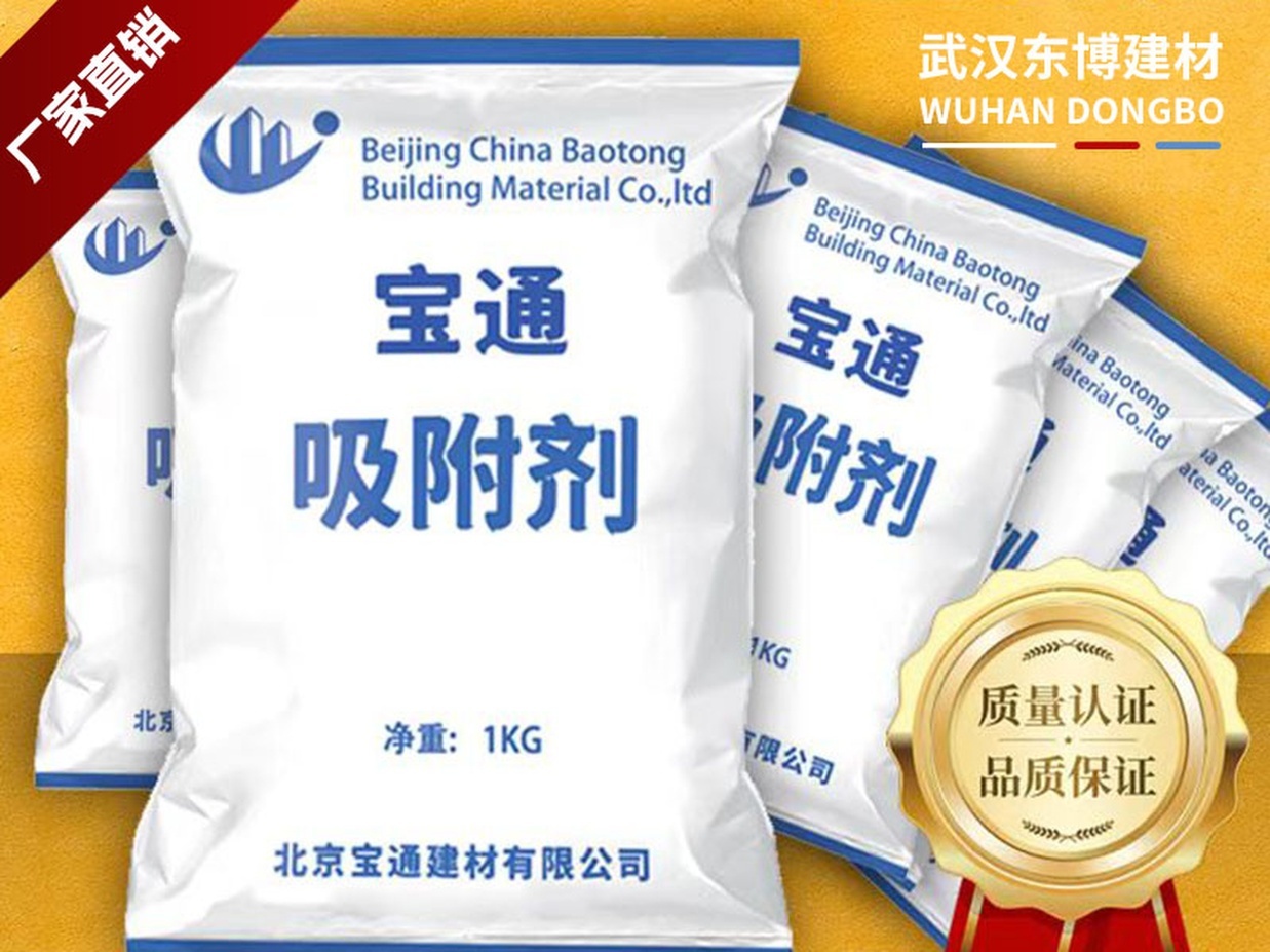 混凝土表面增强剂施工步骤？